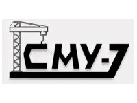 СМУ7